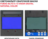 FUBAG BLITZ 5-13 Visor Digital Natural Color 31567 BLITZ 5-13 Visor Digital Natural Color Fubag